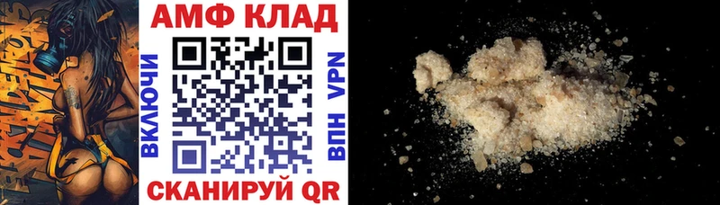 hydra как войти  Кондрово  Amphetamine Розовый 