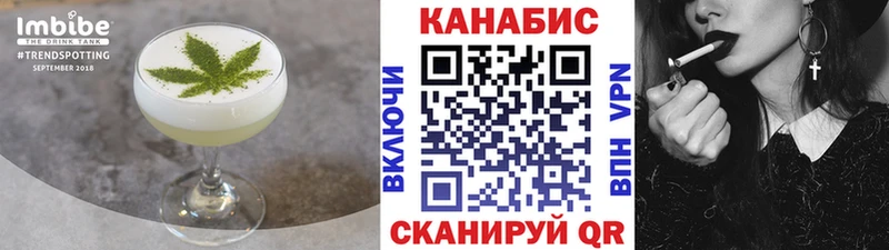 Cannafood конопля  сколько стоит  Кондрово 