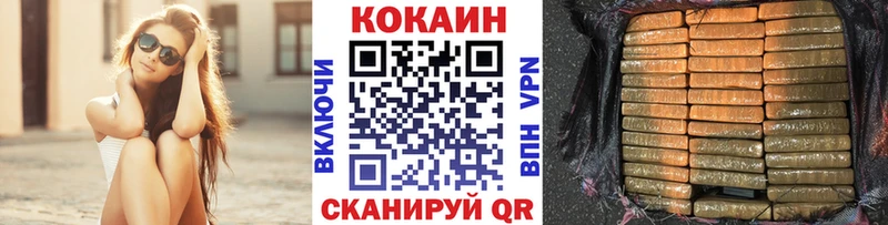 COCAIN Боливия  как найти закладки  Кондрово 