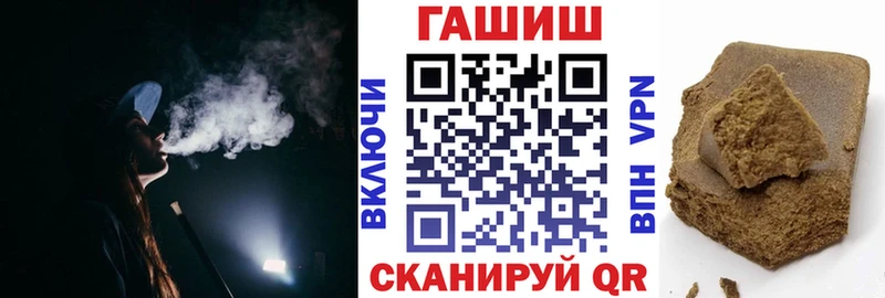 ОМГ ОМГ ССЫЛКА  Кондрово  ГАШИШ 40% ТГК 