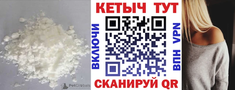 OMG   купить наркоту  Кондрово  КЕТАМИН ketamine 