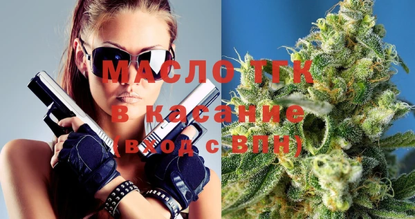 спайс Богородицк
