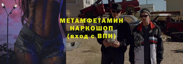 спайс Богородицк