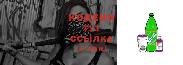 спайс Богородицк