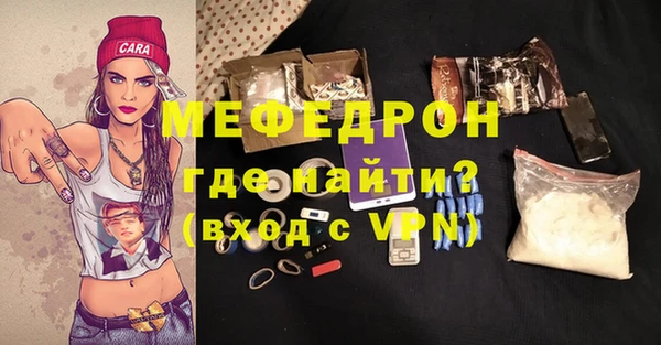спайс Богородицк
