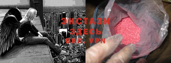 спайс Богородицк