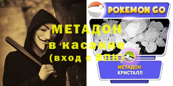спайс Богородицк