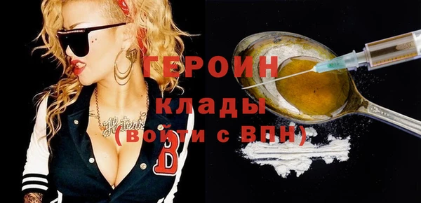 спайс Богородицк