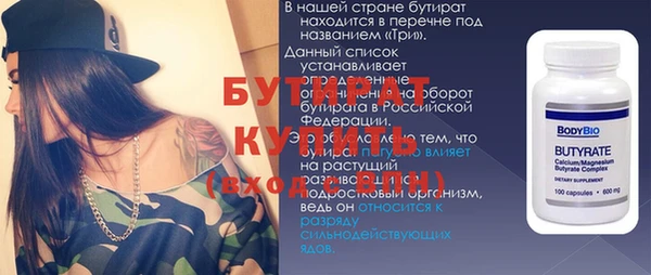 спайс Богородицк