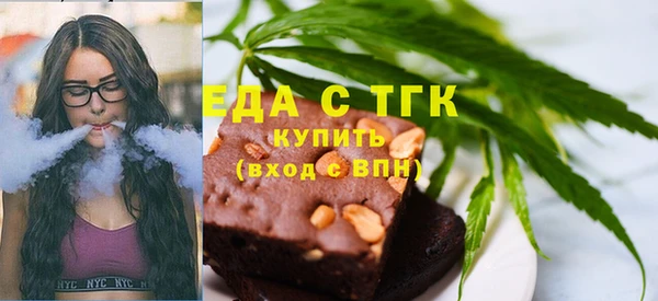 спайс Богородицк