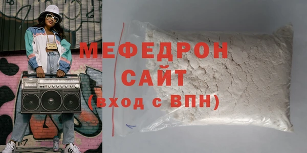СК Богородск