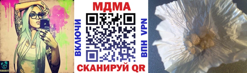 МДМА crystal  Кондрово 