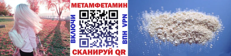 МЕТАМФЕТАМИН мет  ОМГ ОМГ рабочий сайт  Кондрово 